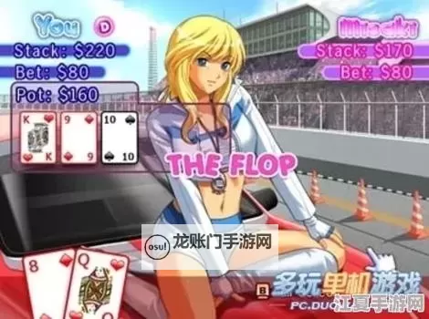 牌桌风云:打扑克激烈运动在线观看,极速对决与智谋比拼图1