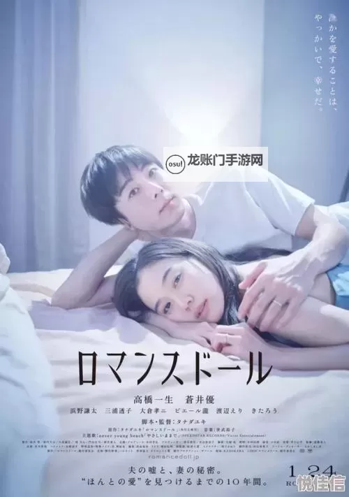 爱情岛论坛在线观看亚洲第一:全网资源与在线播放指南图1