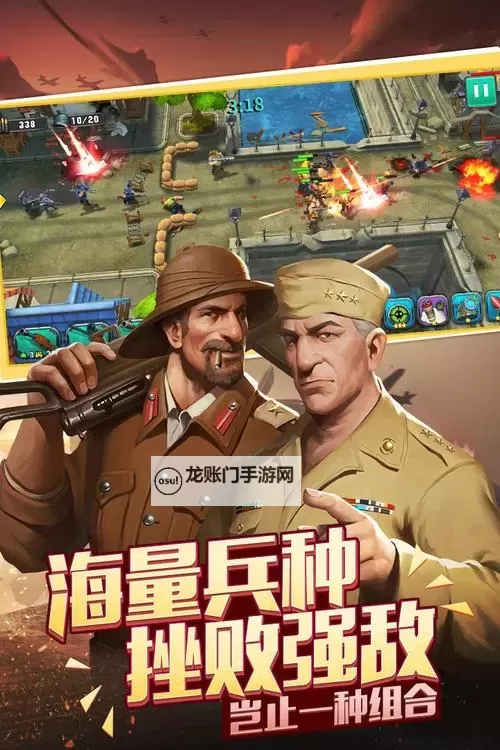 《口袋战争》资源攻略：各种资源、钻石获取方法&使用攻略！图1