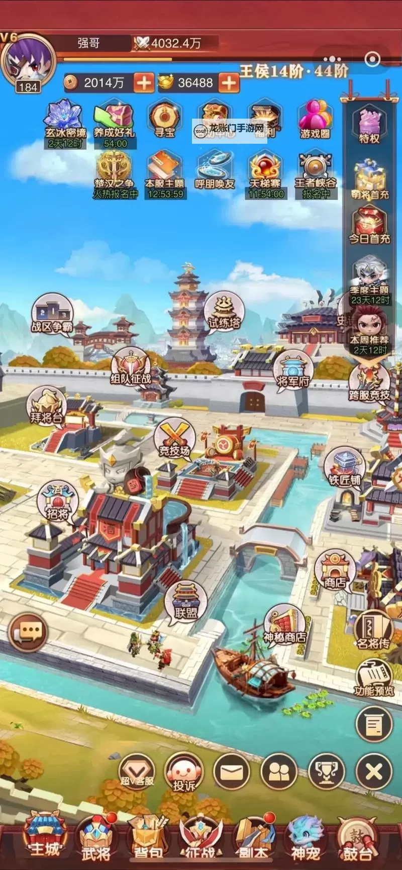 后发制人电脑版 电脑玩后发制人模拟器下载、安装攻略教程图1