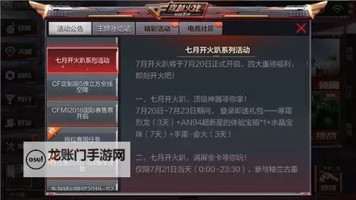 翠绿的宝石双开软件推荐 全程免费福利来袭图1