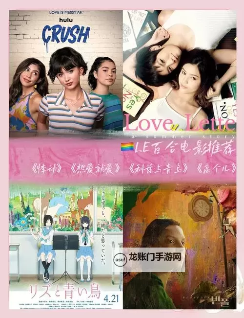 在线看免费完整欧美电影网站:版权风险解析与正规观看途径图1