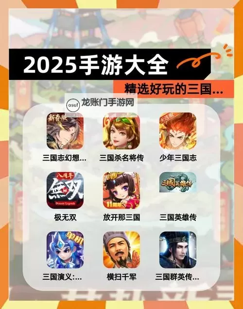 经典策略游戏排行 有哪些好玩的策略游戏图1