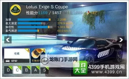 迷你飙车王如何双开 2021最新双开神器来袭图1