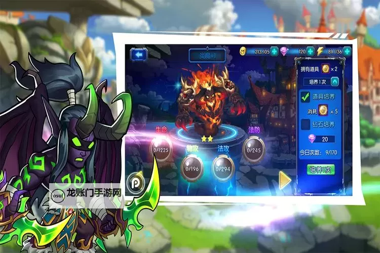 联盟崛起电脑版下载 联盟崛起电脑版安卓模拟器推荐图1