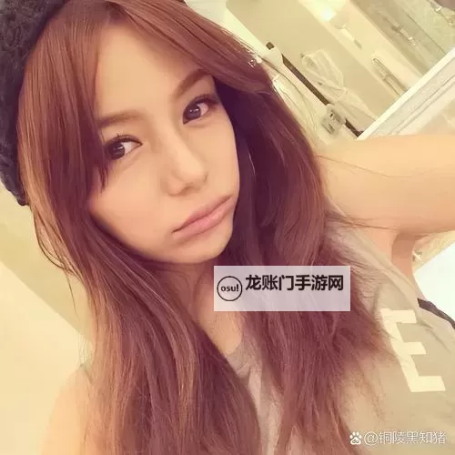 柚木提娜 护士的夜班日记图1