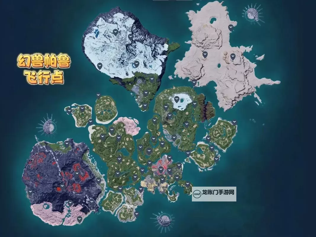 《幻兽帕鲁》收集地图推荐图1