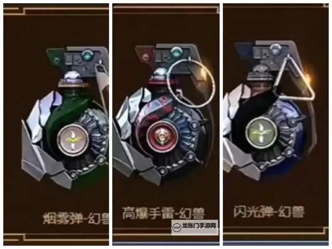 小小幻兽录兑换码 珍稀/稀有道具限量发放！图1