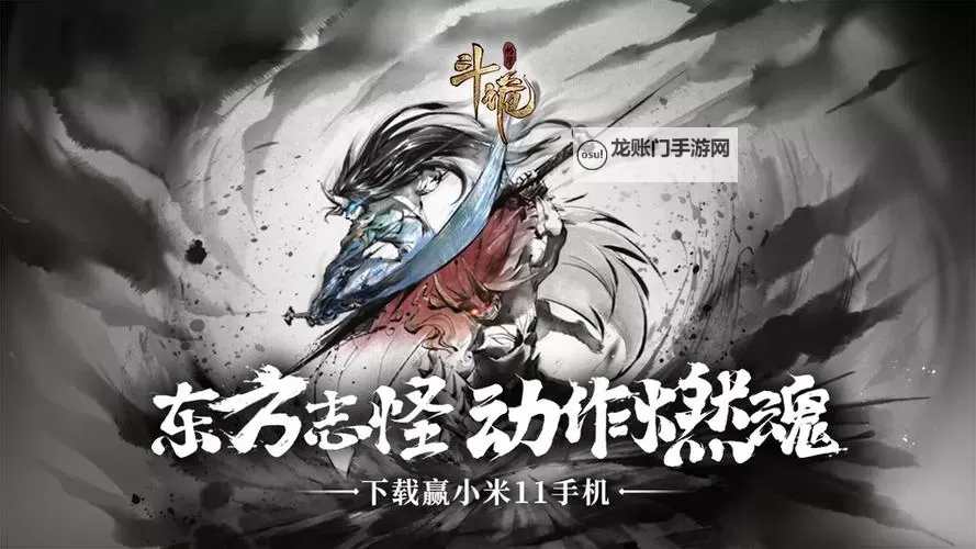 斗诡挂机软件&双开软件推荐  轻松搞定斗诡双开和挂机图1