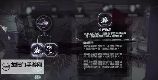 《羞辱2》推荐配置要求说明 全特效需要什么配置图1