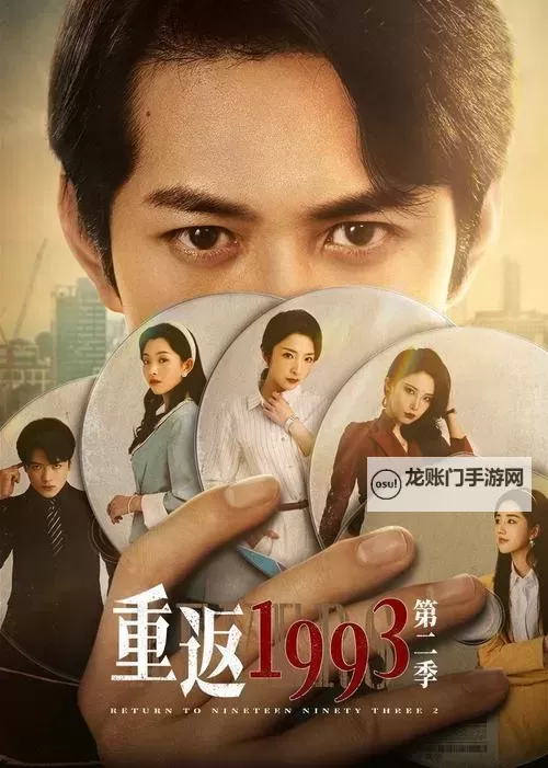 张警官视频:夜幕下的证词与风声图1