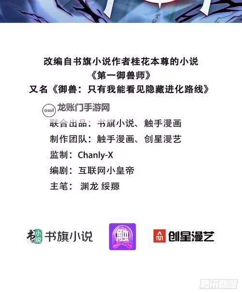 御书屋免费自由阅读器在线:在指尖开启文学的自由之旅图1