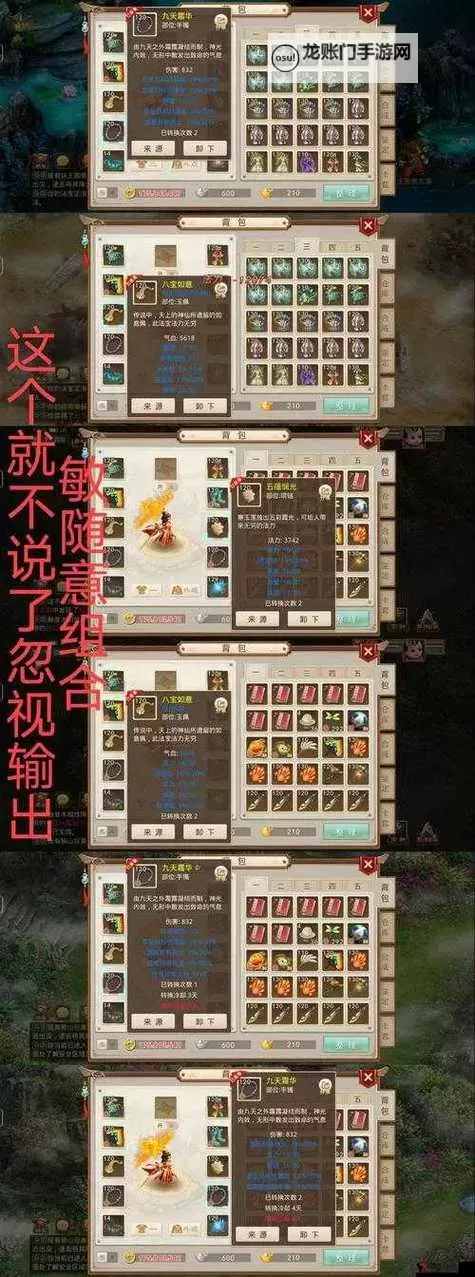 傲视天下双开挂机软件盘点 2021最新免费傲视天下双开挂机神器推荐图1