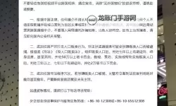 全球聚焦中印科技摩擦：中使馆回应印度继续禁用中国APP