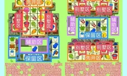 《羊了个羊》羊羊大世界4月19日通关攻略