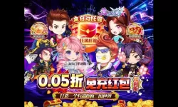 《梵天巨翼》冠名活动怎么参加？  《梵天巨翼》冠名活动规则介绍！