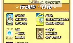 《原神》七圣召唤听凭风引卡组搭配攻略