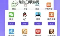 终焉誓约双开挂机软件盘点 2021最新免费终焉誓约双开挂机神器推荐