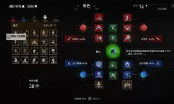 《巫师3》后期技能加点方法 怎么加点