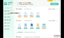 最新优化大师：在极简与高效之间写就的算法寓言