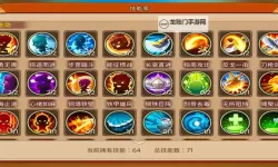 《主公跑跑跑》南蛮入侵攻略：南蛮入侵玩法如何拿高分？