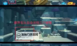 《潜水员戴夫》鱼怪FISHMON任务攻略