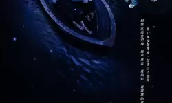 《星空》有中文吗