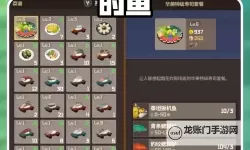 《潜水员戴夫》快速赚钱方法