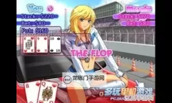 牌桌风云：打扑克激烈运动在线观看，极速对决与智谋比拼