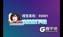 百趣荣耀沙城双开神器 轻松一键搞定百趣荣耀沙城挂机双开