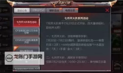 翠绿的宝石双开软件推荐 全程免费福利来袭