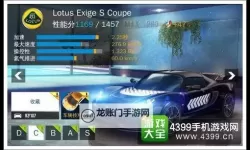 迷你飙车王如何双开 2021最新双开神器来袭