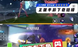 奥特曼传奇英雄2电脑版下载 怎么电脑玩奥特曼传奇英雄2？