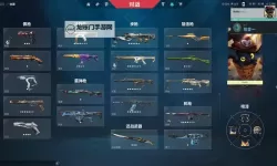 《上古卷轴5》黎明守卫武器及护甲图鉴大全 宝物及宠物图鉴一览