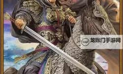 《三国志大战》武将科普篇——夏侯惇