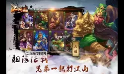 江山荣耀电脑版下载 江山荣耀模拟器哪个好？