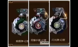 小小幻兽录兑换码 珍稀/稀有道具限量发放！