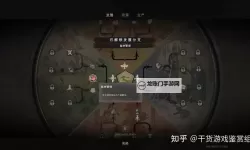 《庄园领主》面粉制作方式 面粉怎么制作