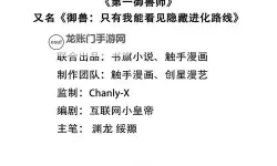 御书屋免费自由阅读器在线：在指尖开启文学的自由之旅