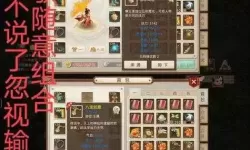 傲视天下双开挂机软件盘点 2021最新免费傲视天下双开挂机神器推荐