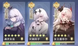 《命运圣契》如何速成武道之王！【玩家攻略】