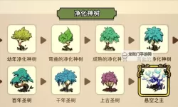 《幻兽爱合成》新手攻略：萌新入门思路&技巧分享