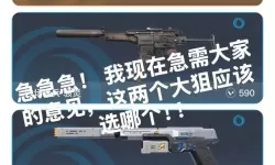 《无畏契约（瓦罗兰特）》国服封测英雄技能及语音展示