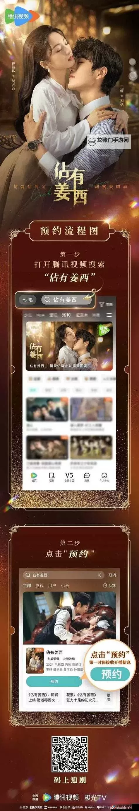 大牛影库存集电影日本：光影回廊里的日本银幕记忆图1