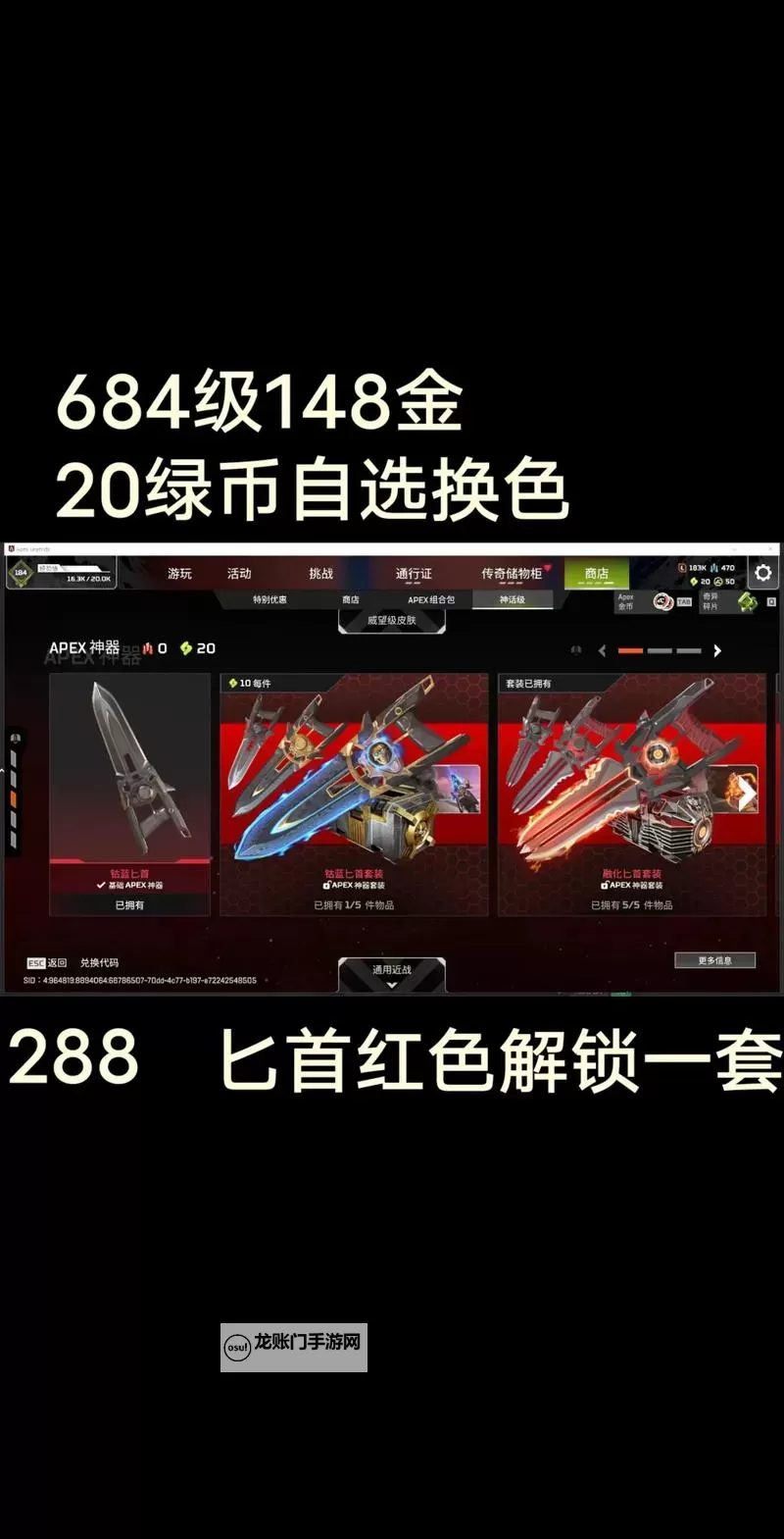 《Apex英雄》新手战斗、舔包技巧及武器推荐图1