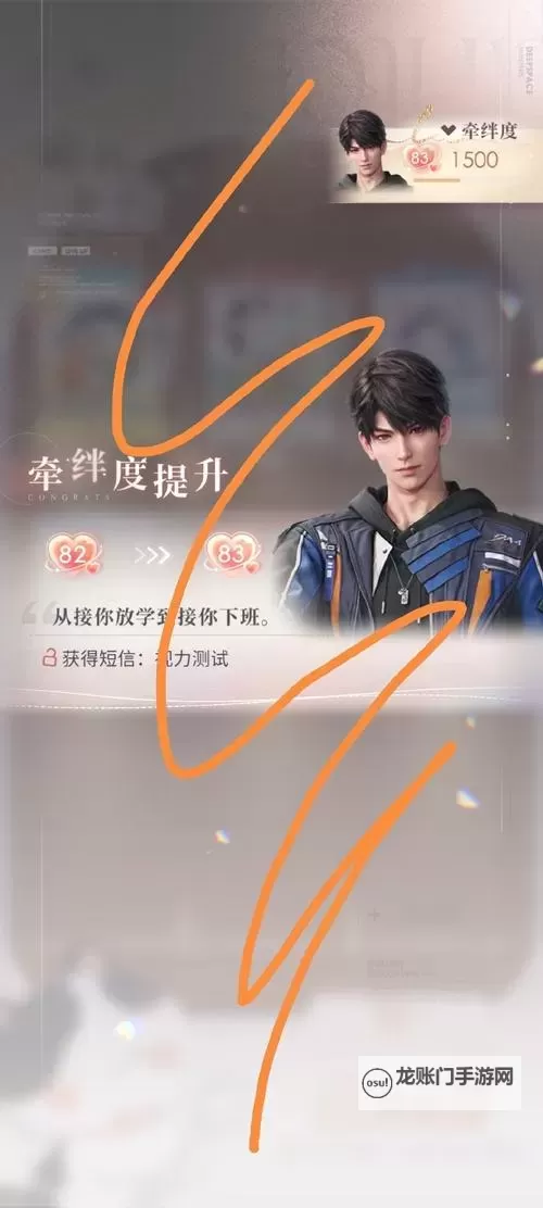 《人品守恒》最低配置要求 什么配置能玩图2