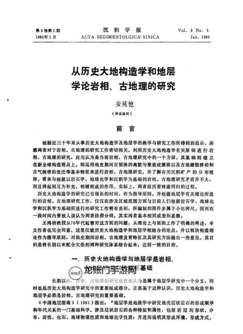 大地中文第9页：泥土的回声在书页间回响图1