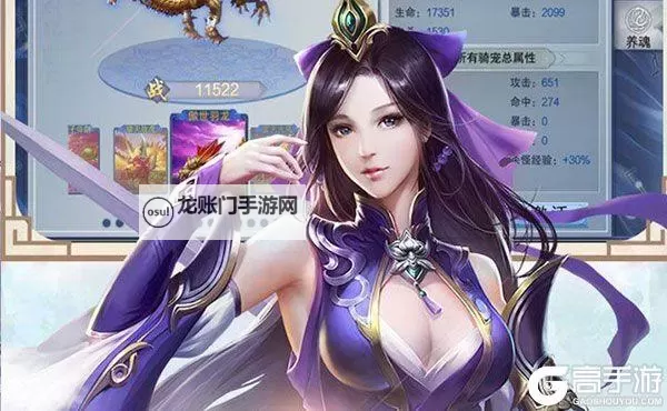 一直奔向月OL双开神器 轻松一键搞定一直奔向月OL挂机双开图1