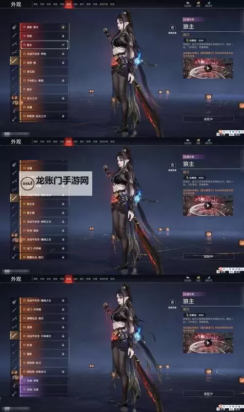 有没有赤龙之吼双开软件推荐 深度解答如何双开赤龙之吼图1