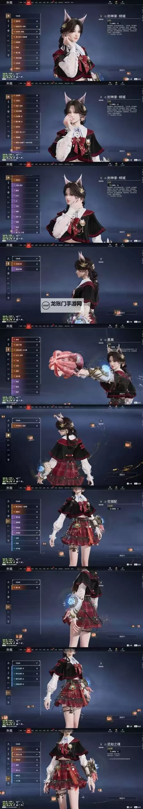 《天衍录3D》幻翼系统介绍  《天衍录3D》幻翼养成攻略图1